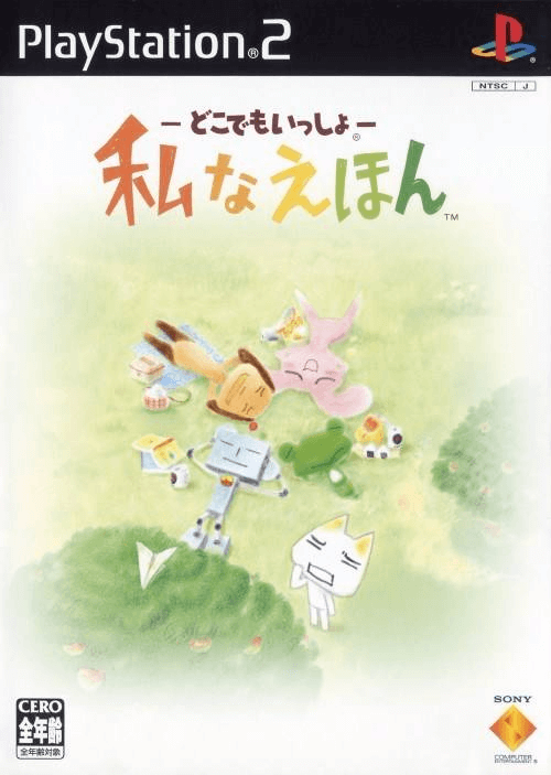 Doko Demo Issho: Watashi Na Ehon box art for Playstation 2